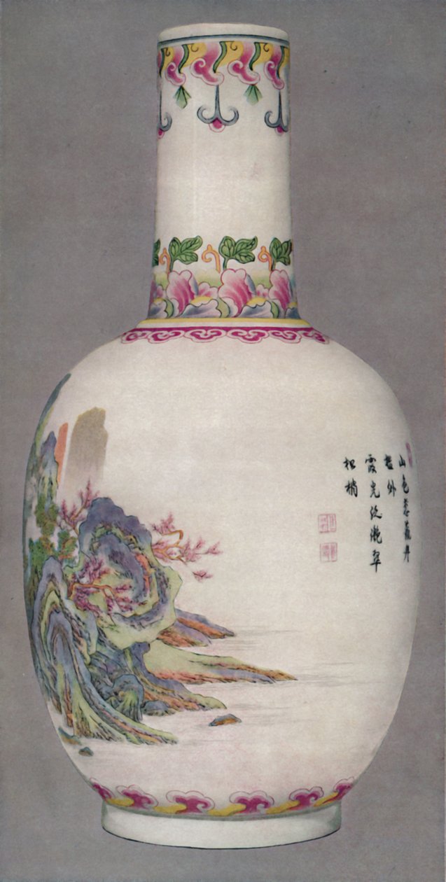 古月轩风格的瓷瓶。 1928年（1736年-春）年 作者 不明