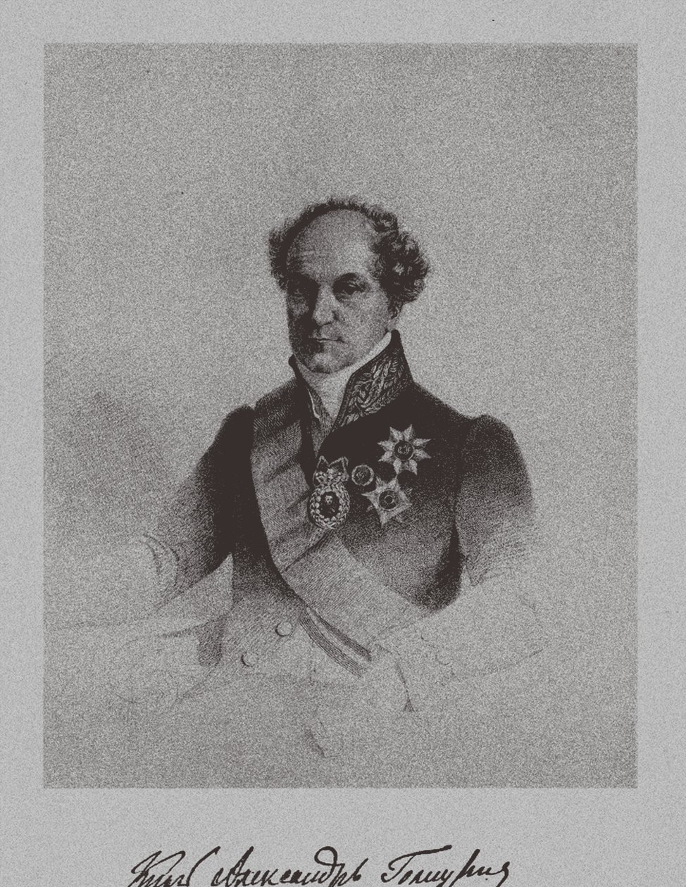 亚历山大·尼古拉耶维奇·格利岑伯爵的肖像1773-1844，c。 1840年 作者 不明
