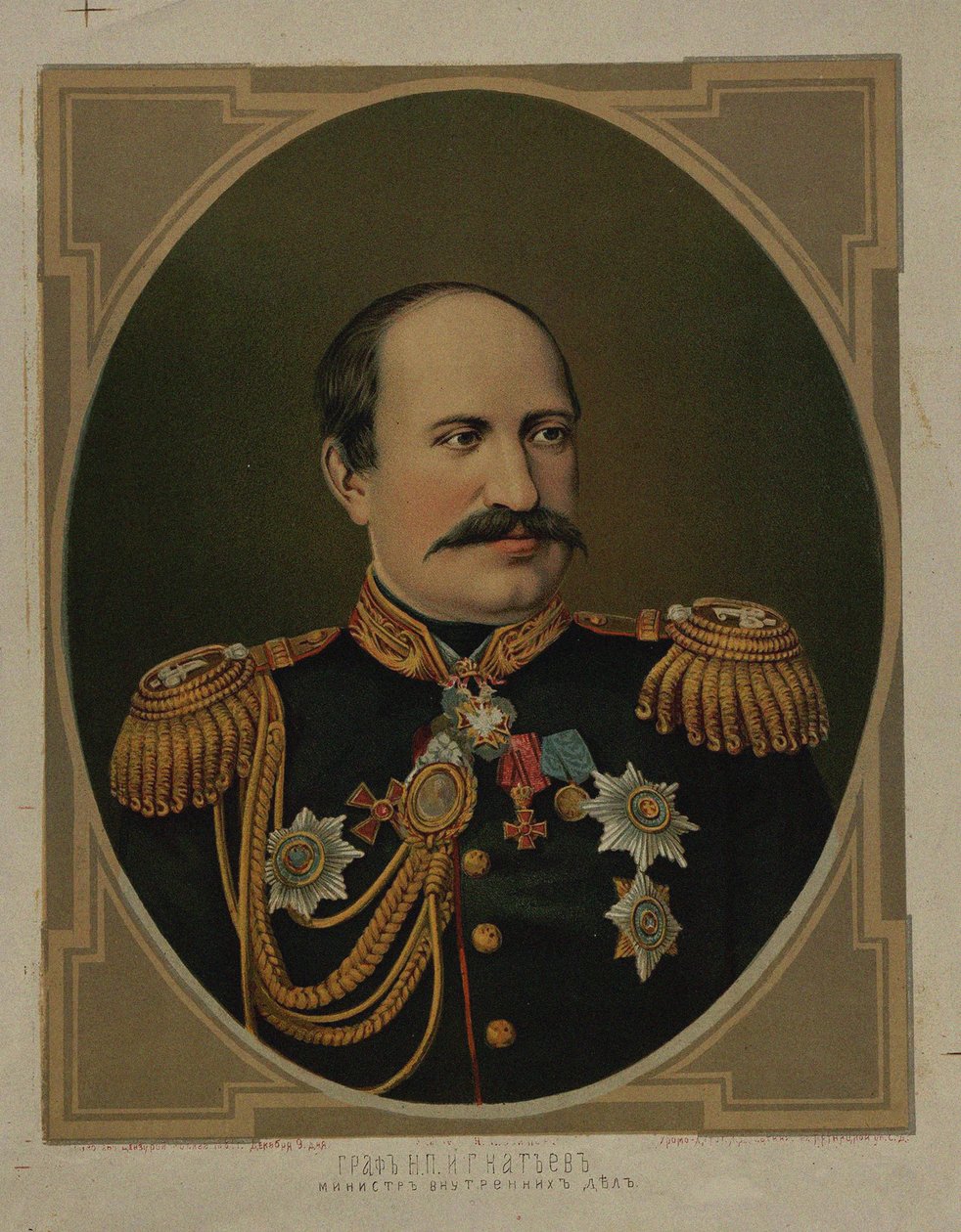Nikolay Pavlovich Ignatyev伯爵的肖像 1832-1908年，19世纪末-20世纪初。 作者 不明
