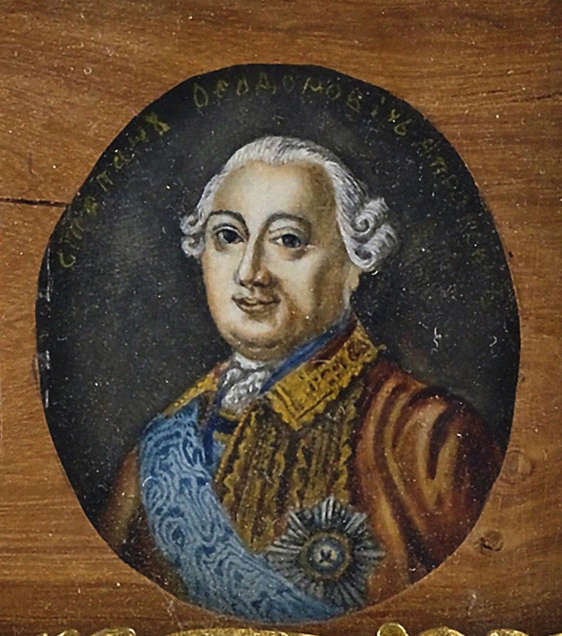 十九世纪中叶Stepan Fedorovich Apraksin伯爵的肖像11702-1758 作者 不明