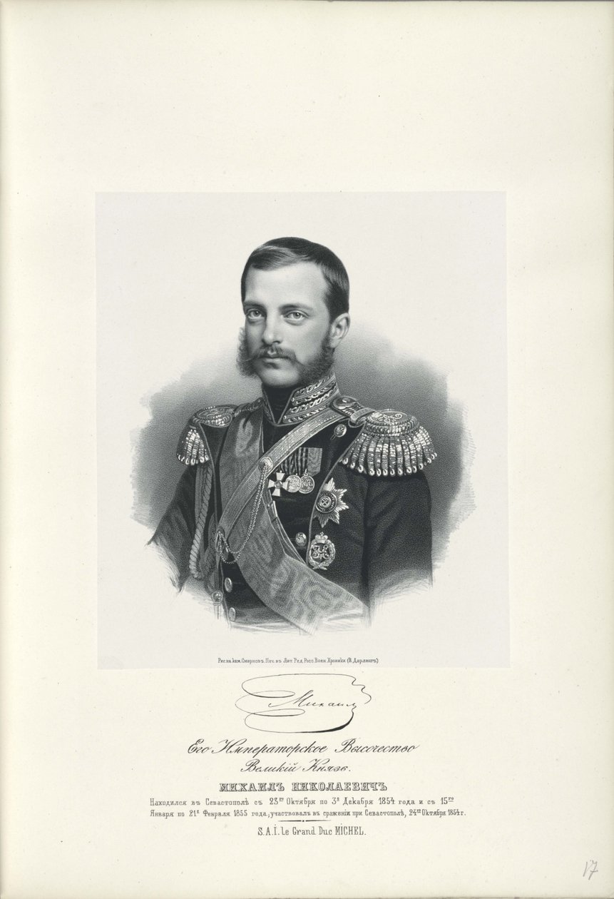 俄罗斯大公Michael Nikolaevich的肖像1832-1909，1858年 作者 不明