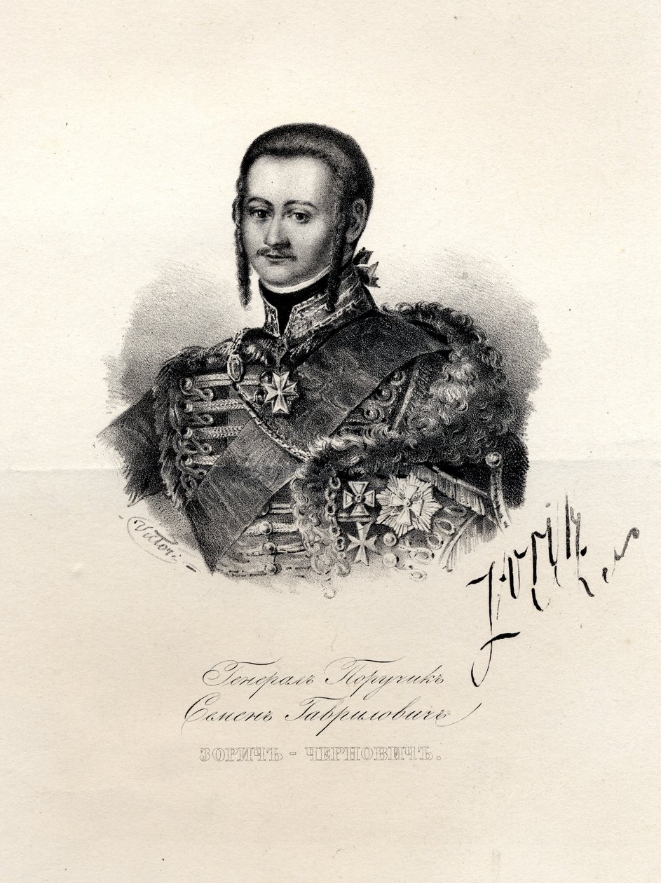 18世纪晚期，凯瑟琳大帝的最爱-Semyon Zorich 1745-1799画像。 作者 不明