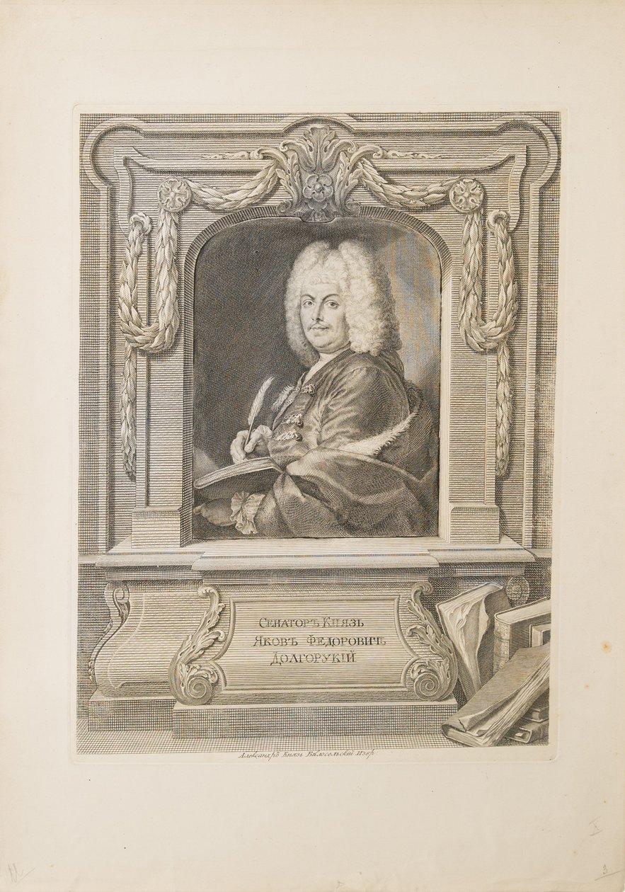 参议员Yakov Fyodorovich Dolgorukov参议员的肖像1639-1720 作者 不明