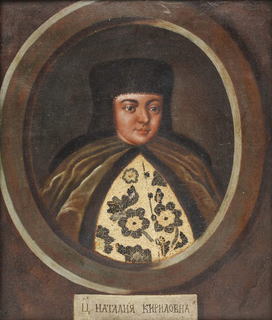 沙皇娜塔莉亚·纳里亚什基纳（Natalia Naryshkina）的肖像1651-1694，俄罗斯沙皇亚历克西斯一世的妻子，17日末 作者 不明