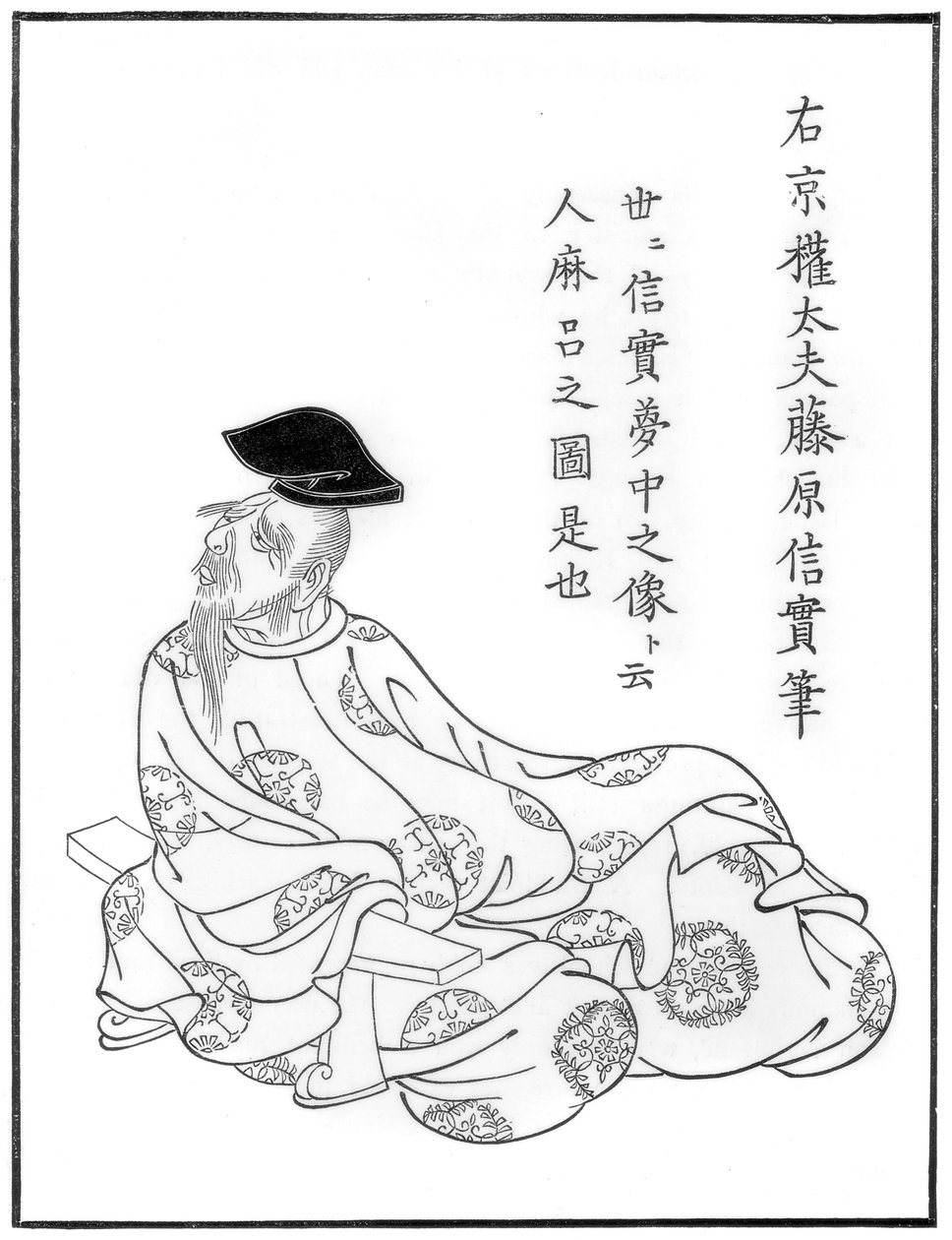 诗人一郎的肖像，日语，大和画派，13世纪，1886年 作者 不明
