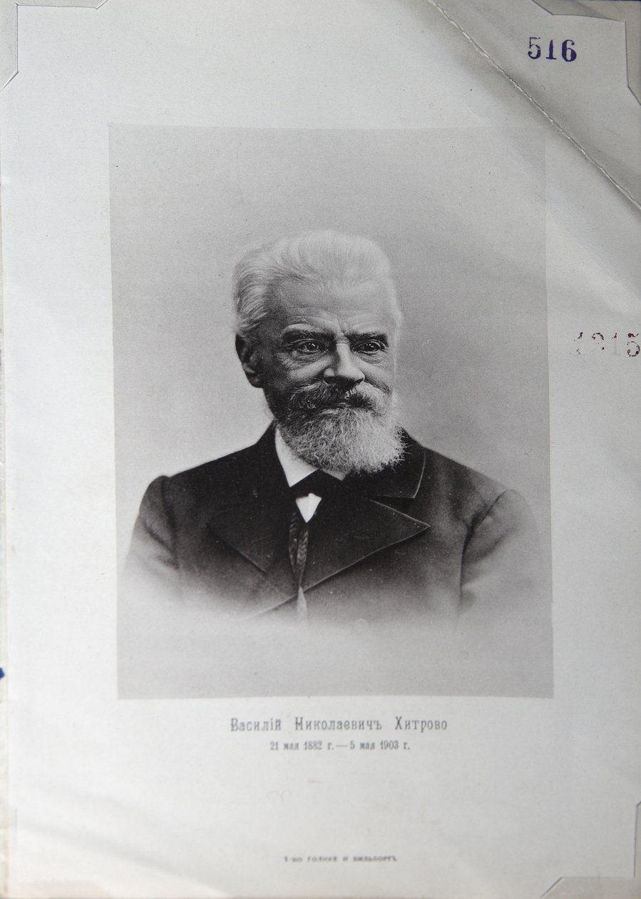 作家瓦西里（Vasily Nikolayevich Khitrovo）的肖像1834-1903，1903年 作者 不明