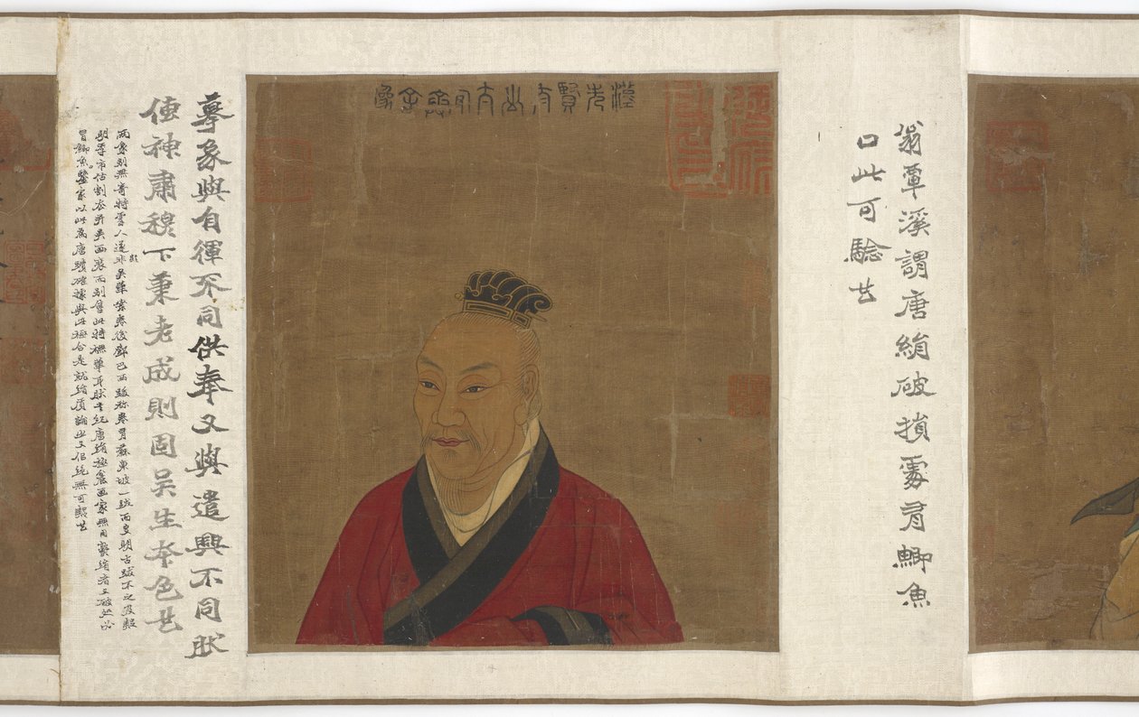 龚家的肖像和文件，1368-1644。 作者 不明