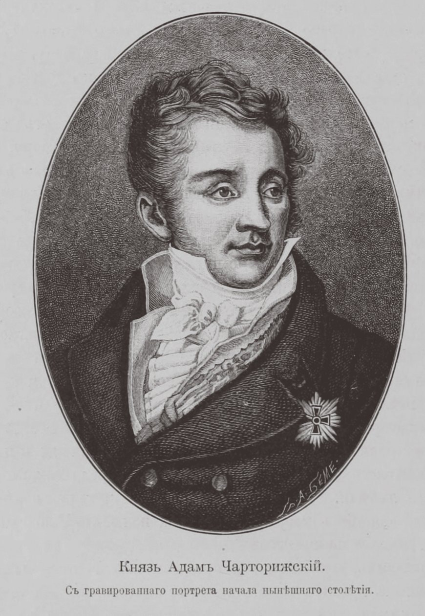 亚当·杰西·查兹罗斯基（Adam Jerzy Czartoryski）1770-1861年 作者 不明