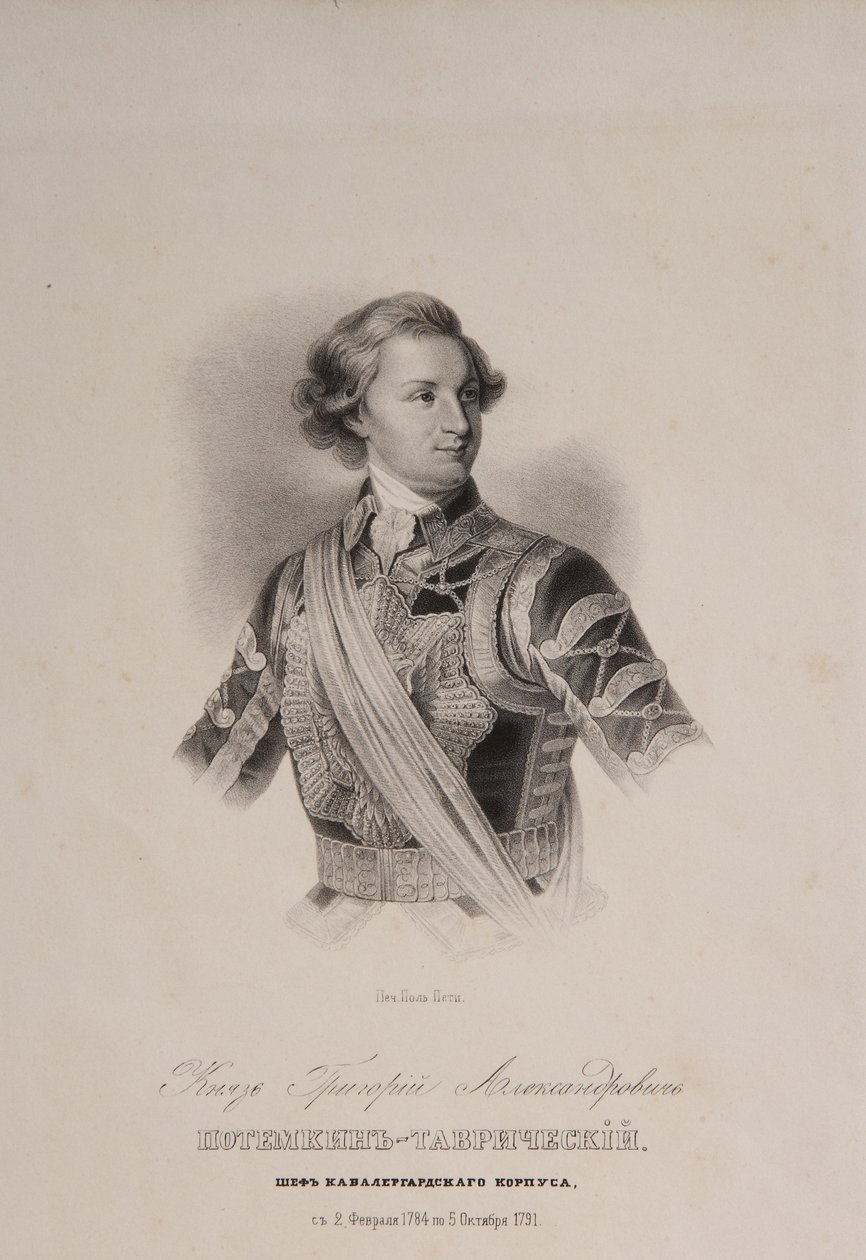 Tauris Grigori A. Potyomkin王子1739-1791年担任骑士卫队首长，1790年代末 作者 不明