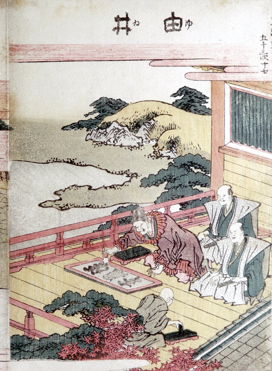 版画家，日本人 作者 不明