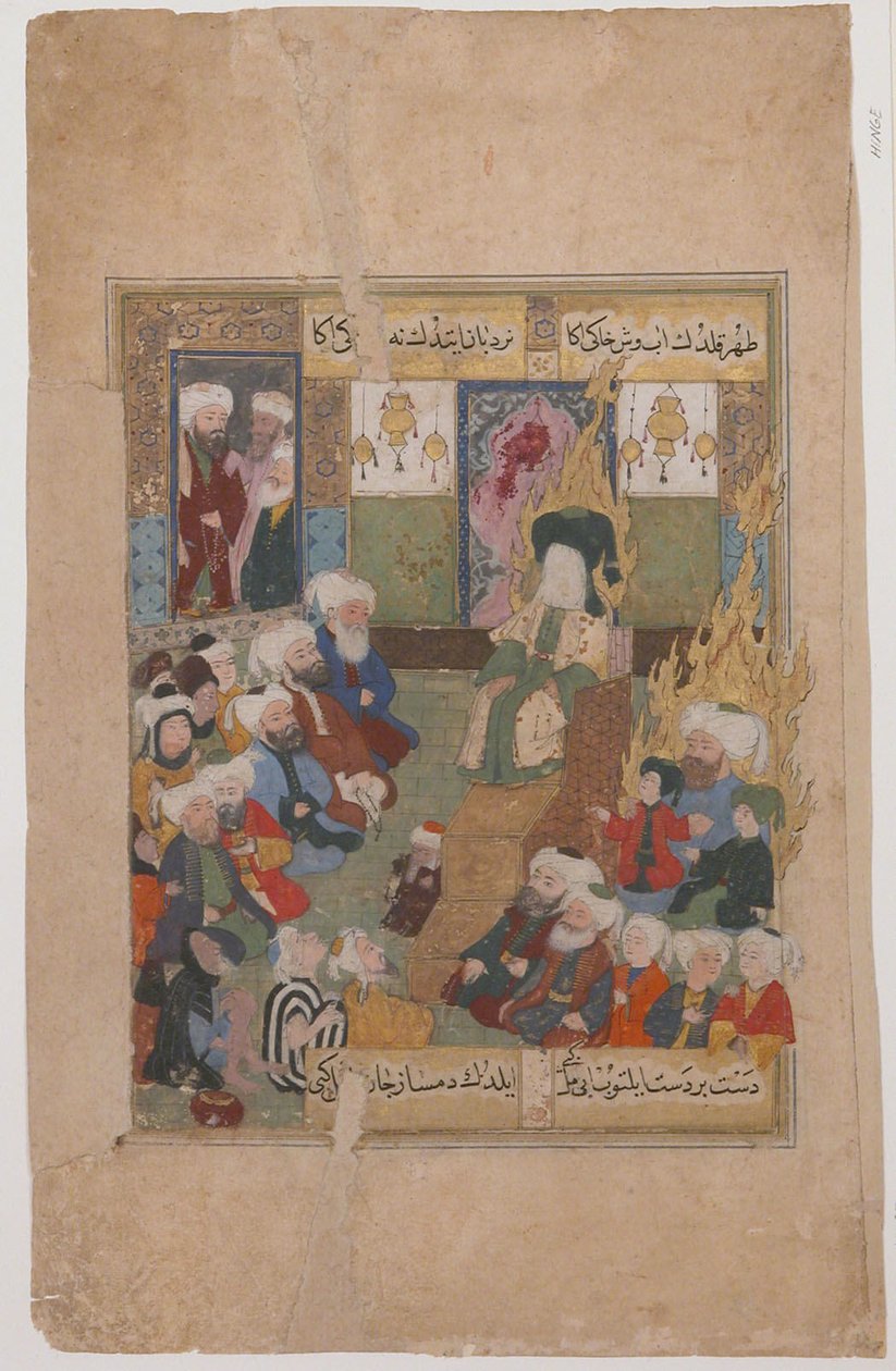 先知穆罕默德（Muhammad）传教自玛格塔利·拉苏尔（Maqtal-i al-i Rasul） 作者 不明