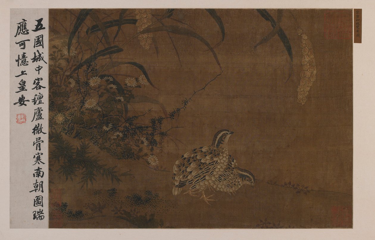 鹌鹑和小米，明朝，1368-1644。 作者 不明