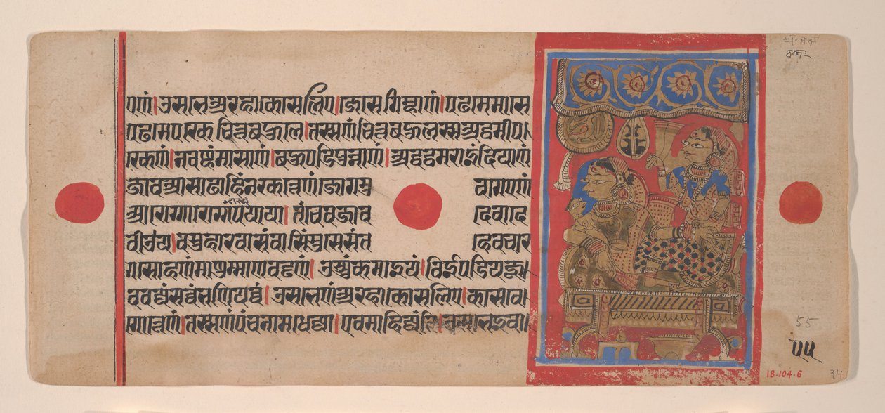 Trisala女王和新生的Mahavira......摘自Kalpasutra手稿，1461 Samvat 1519。 作者 不明