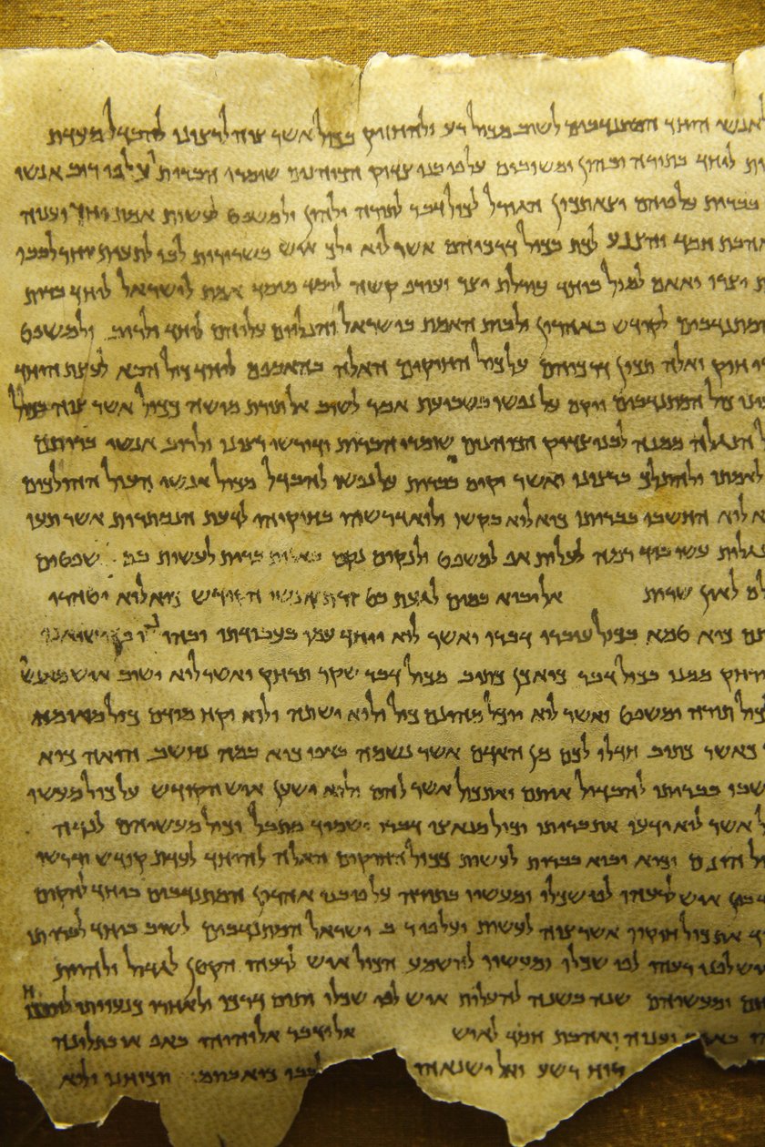 Qumran, Dead sea scrolls, Qumran, Israel 作者 不明