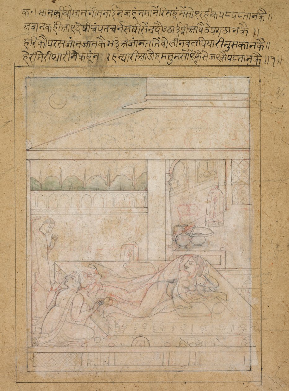 拉达与克里希那和解c。 1790-1800。 作者 不明