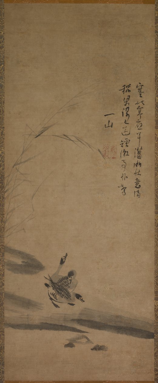 芦苇和鹅，1314-17。 作者 不明