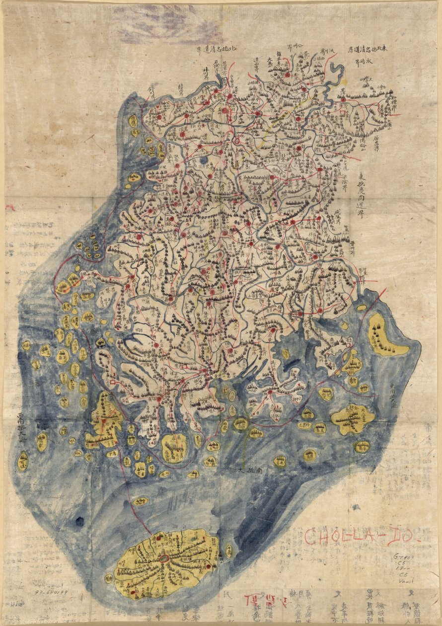 浮雕以图画形式展示。钢笔和墨水以及水彩。背面文字与地图无关。安德鲁-赛勒赠与，1992 年。也可通过美国国会图书馆网站获取光栅图像。购置控制编号92-5a 金库 作者 不明