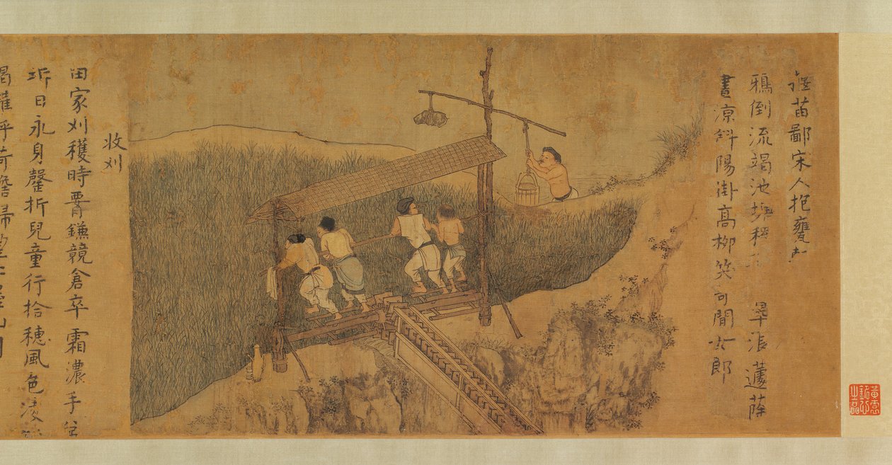 1353年前的水稻文化，或播种和收割。 作者 不明
