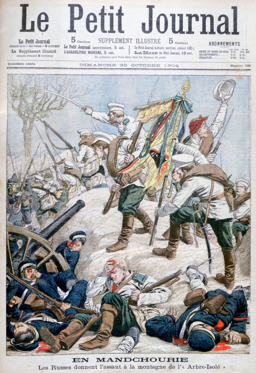 1904年，日俄战争，俄国在满洲发动进攻 作者 不明