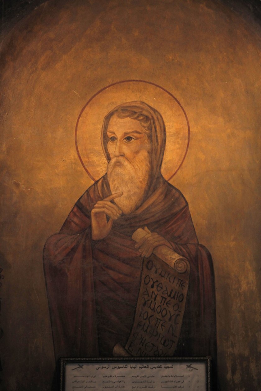 Saint Athanasius shrine, Abbassiya Le Caire Egypte 作者 不明