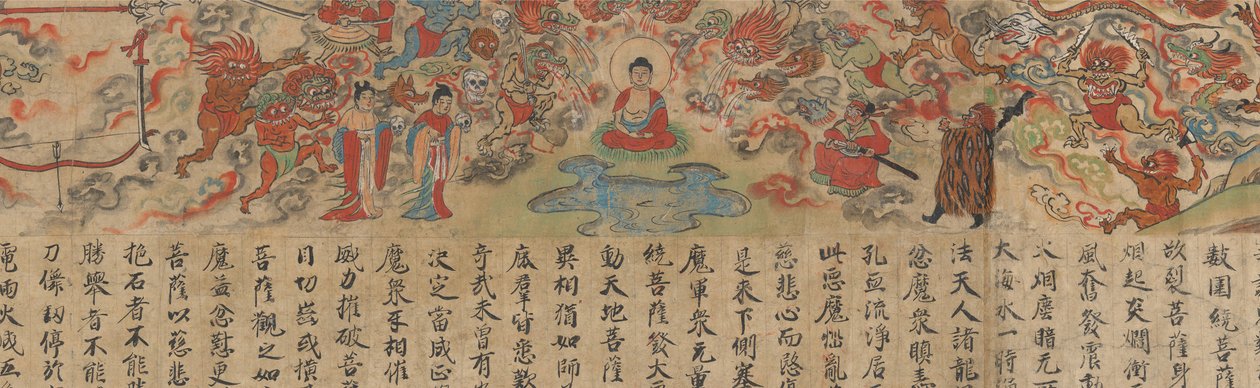 过去和现在的业力图解经》中的场景......，13世纪末。 作者 不明