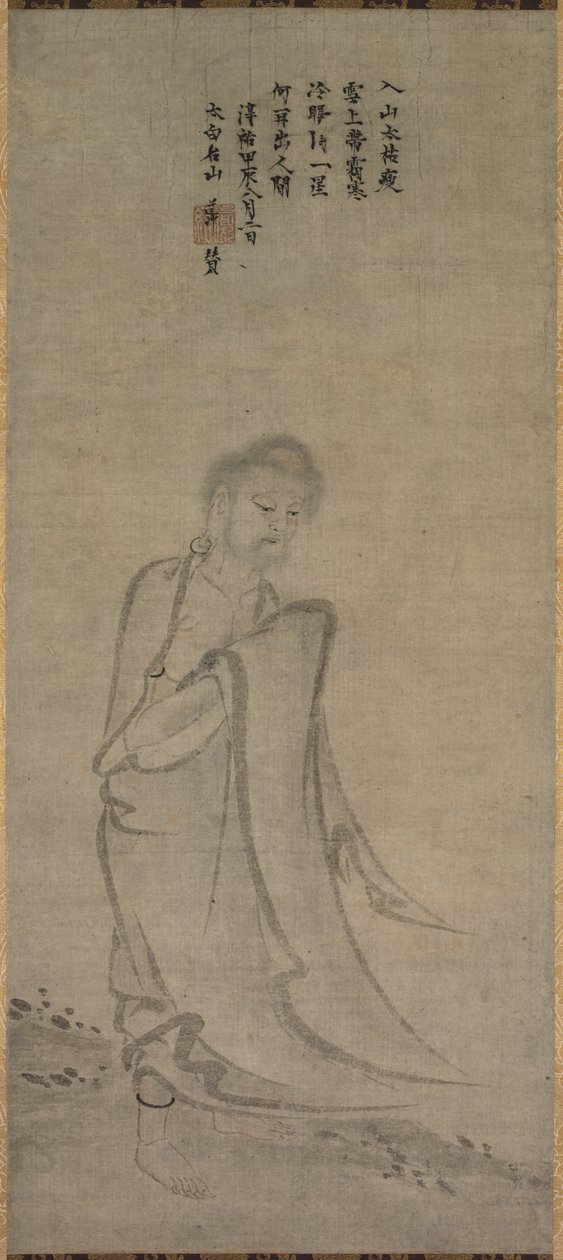 释迦牟尼（Shakyamuni）来自山区，1244年。 作者 不明