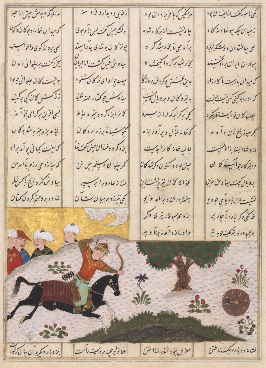 西亚瓦什（Siyavush）骑着马，从《夏纳玛王书》（Shahnama Kings of Kings）击中滚动目标，1400年末 作者 不明
