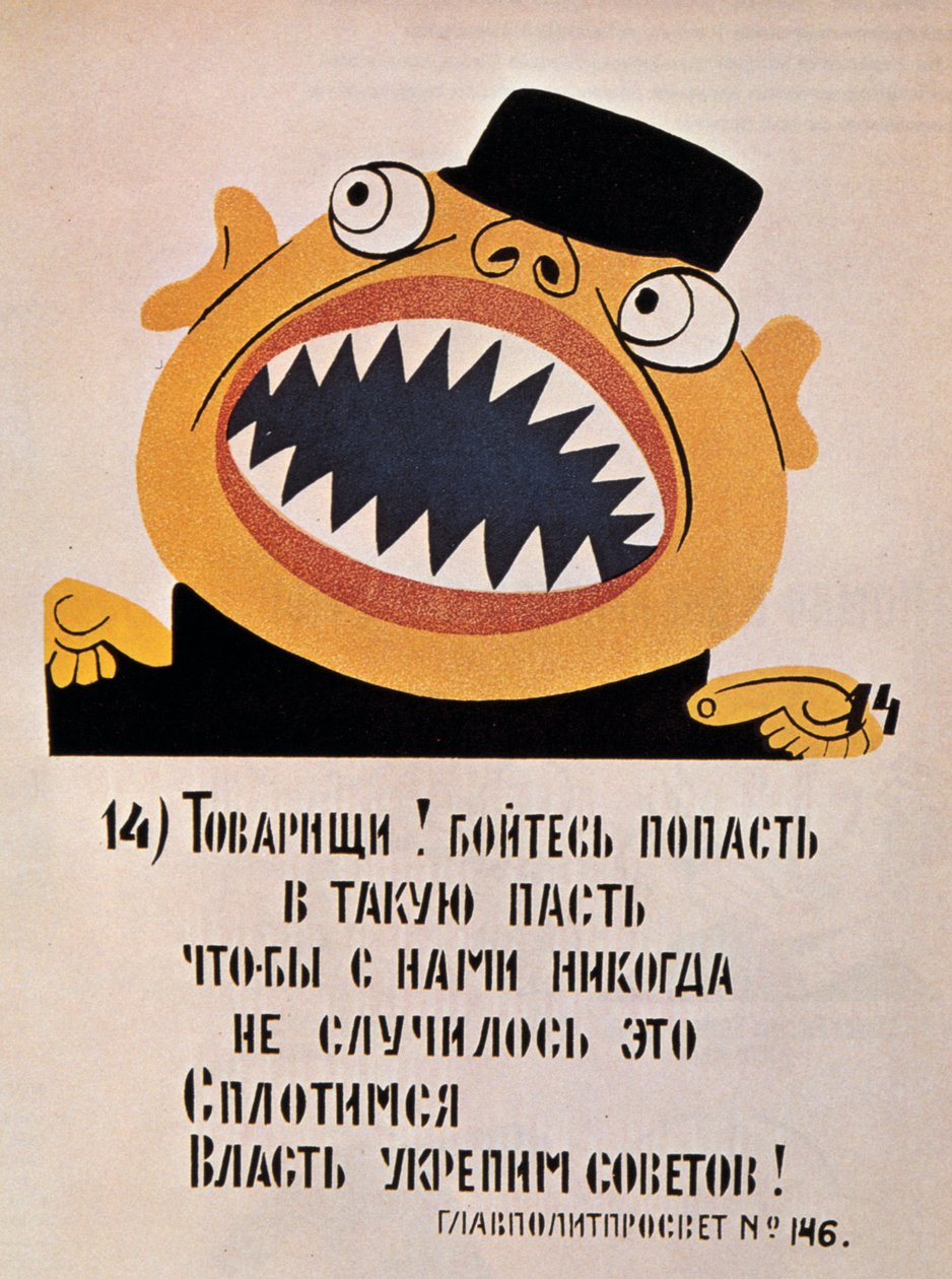 苏联政治海报，1921年 作者 不明