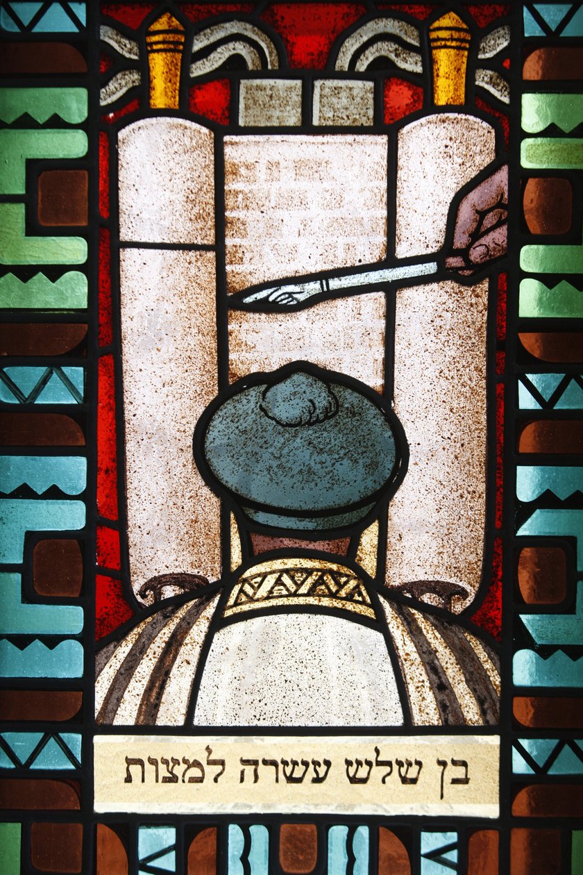 Stained glass : Bar mitzvah, Budapest, Hongrie 作者 不明