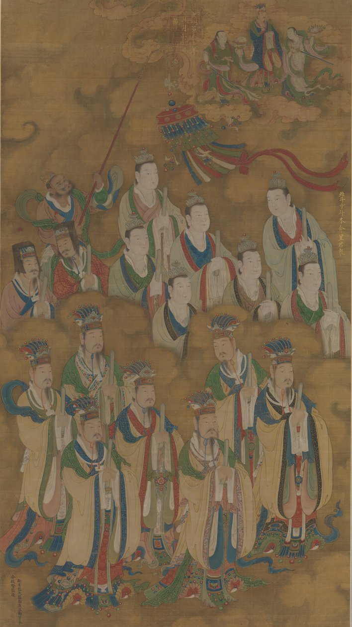 北部和中部北斗星的星神，日期为1454年。 作者 不明