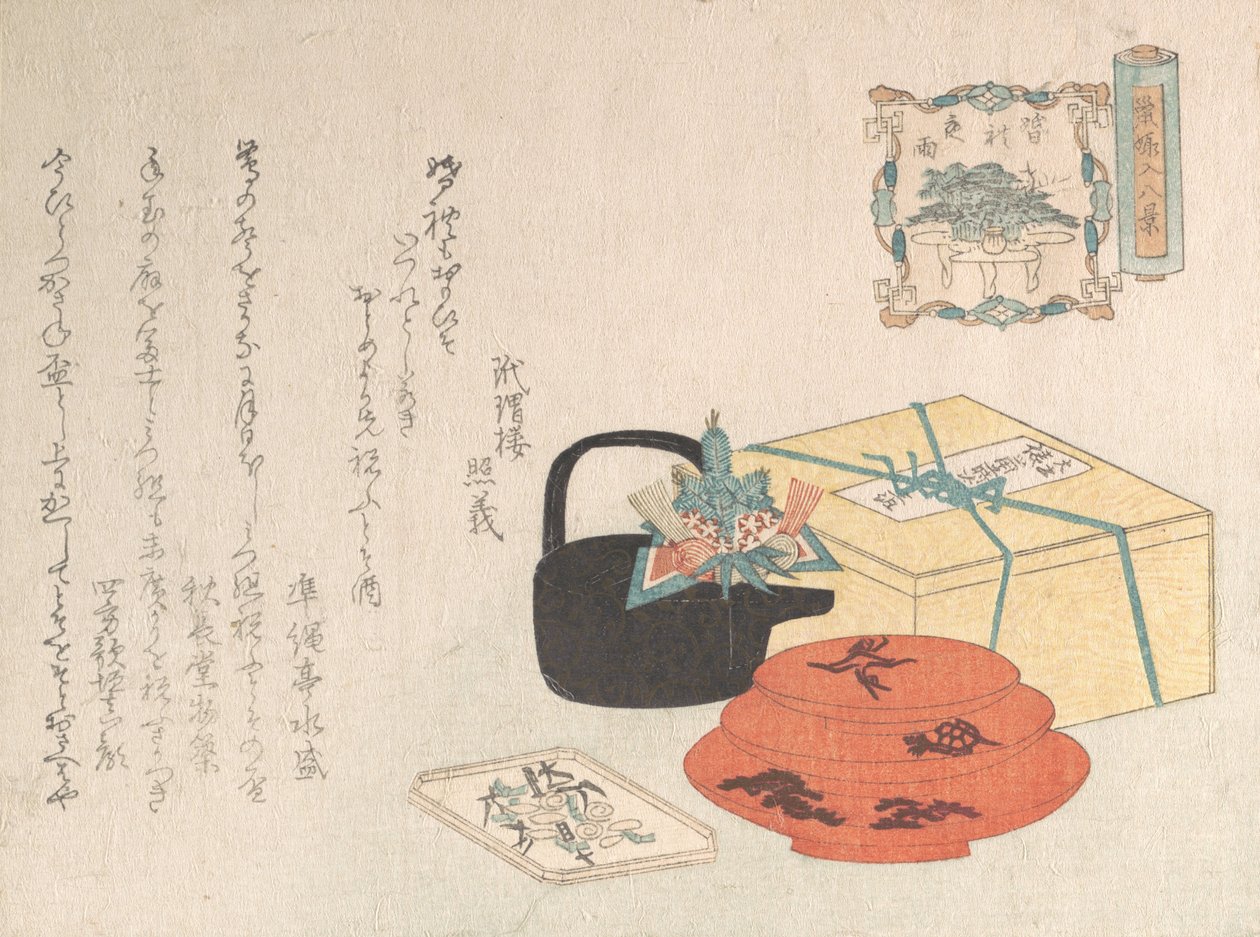 静物，Yogoyomi的设计，画报日历，1816年。 作者 不明