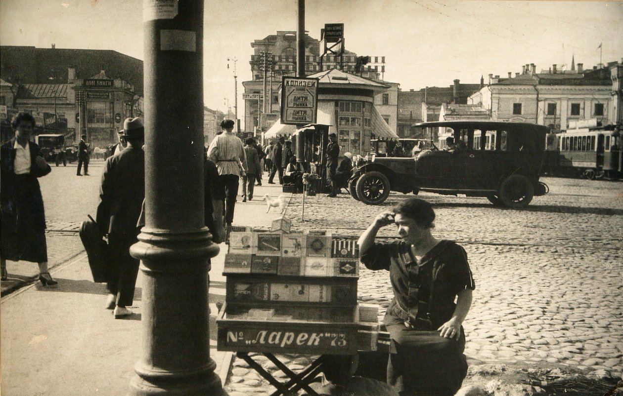 街头场景，苏联莫斯科，1920年代中期 作者 不明