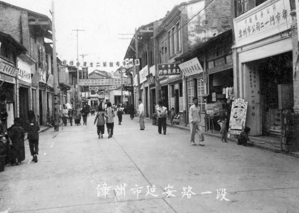 中华民国福建省南部漳州街景，二十世纪 作者 不明