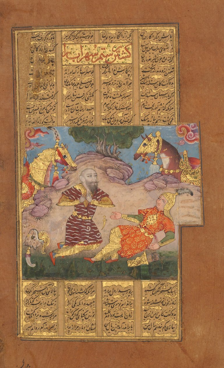 被鲁斯塔姆杀死的苏赫拉布，Firdausi国王的Shahnama书中的对开本，约1610年。 作者 不明
