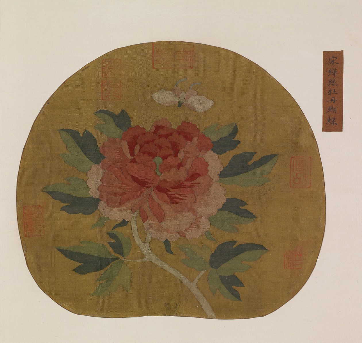 挂毯：牡丹和蝴蝶，可能是明朝的，1368-1644。 作者 不明
