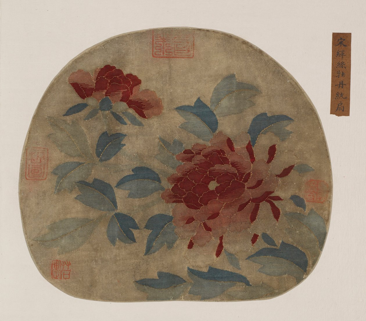 挂毯：牡丹，可能是明朝的，1368-1644。 作者 不明