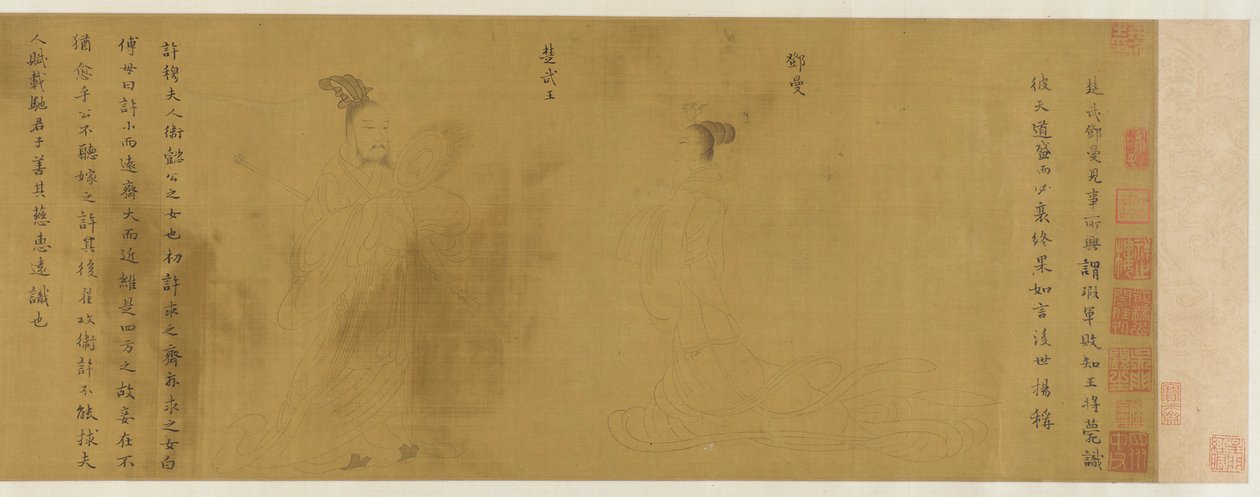 十位有地位的男女人物，1368-1644。 作者 不明