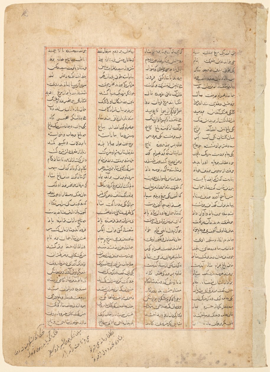 文字页，波斯诗歌，来自Firdawsi的Shahnama，c。 1350。 作者 不明