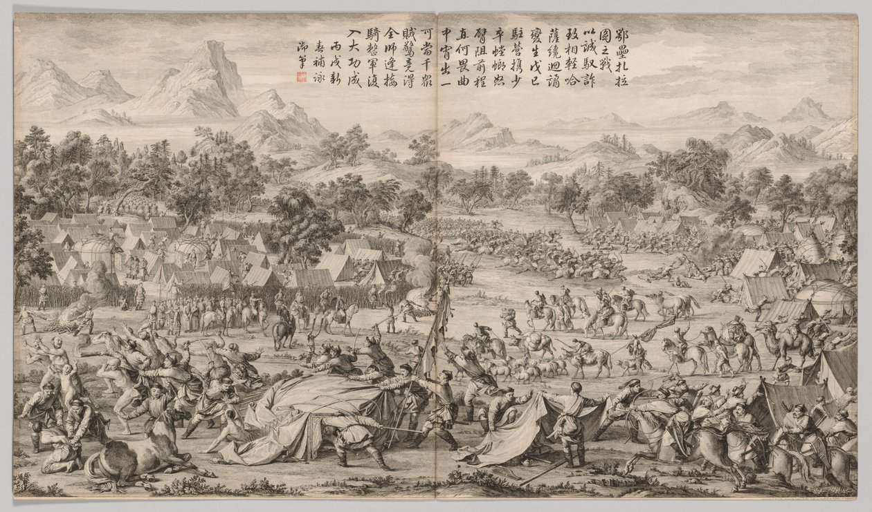 Elei Zhalatu的战斗：来自叛乱镇压的战斗场面... c。 1765-1774年。 作者 不明
