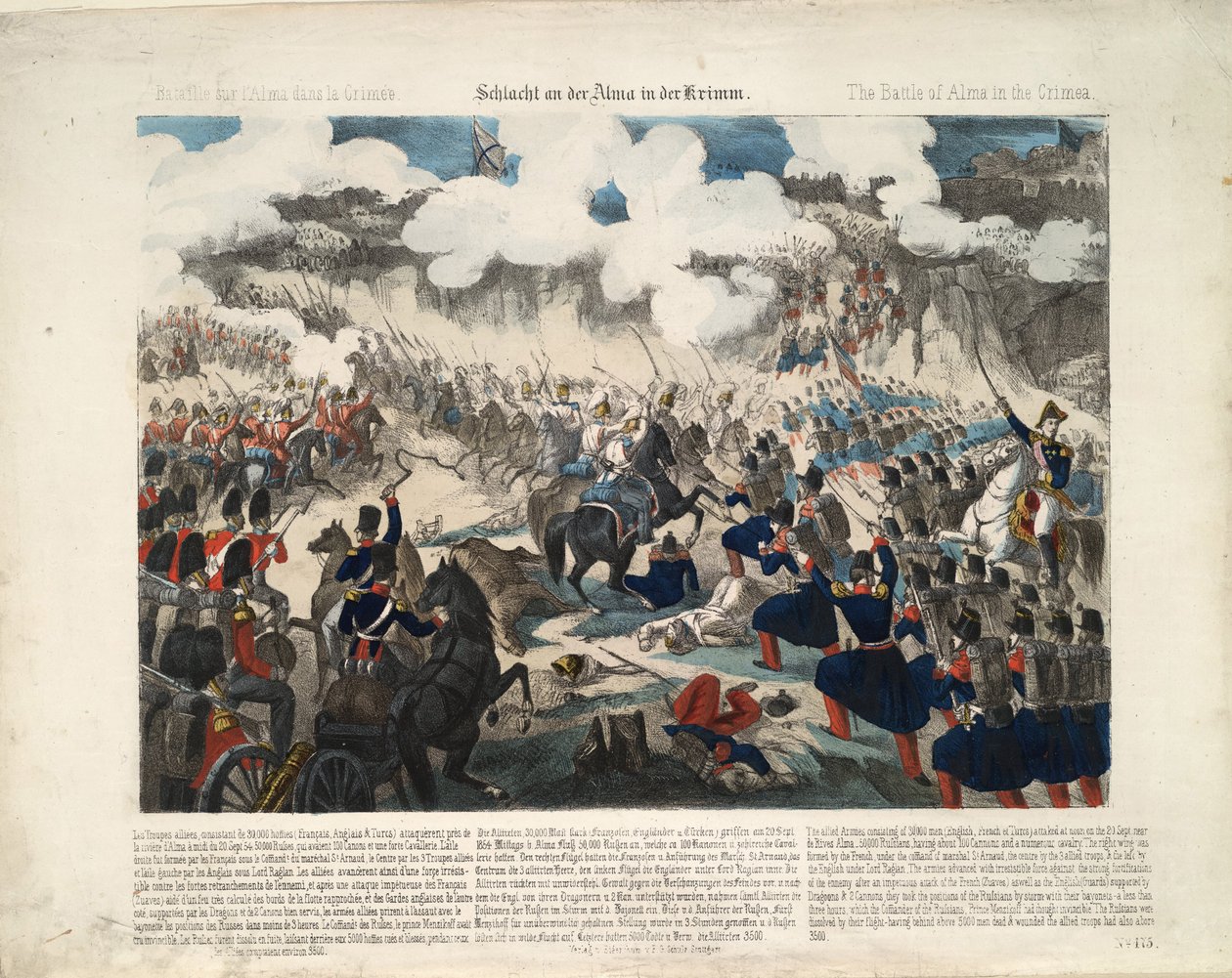 1854年9月20日的阿拉木图战役，1854年 作者 不明