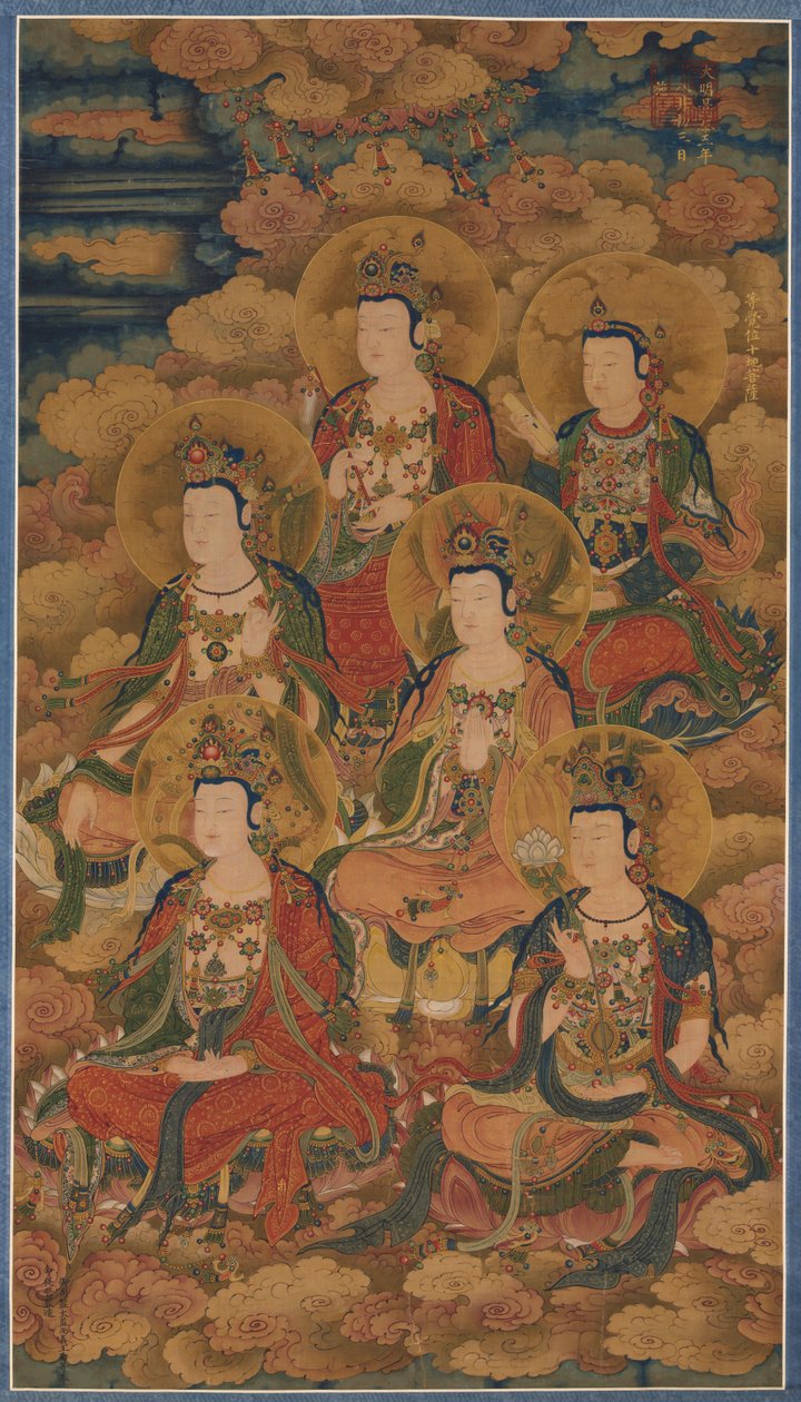 获得最完美知识的十个阶段的菩萨，1454年。 作者 不明