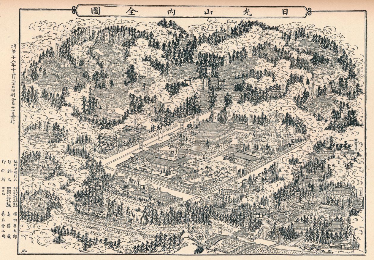 1904年左右，日本，日光的墓地和圣殿林，1904年 作者 不明