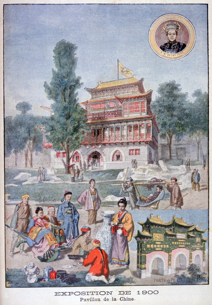 1900年巴黎世界博览会中国馆，1900年 作者 不明