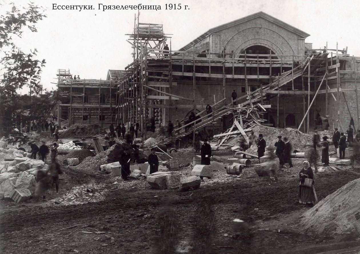 1915年，俄罗斯叶森图基，Balneotherapy诊所 作者 不明