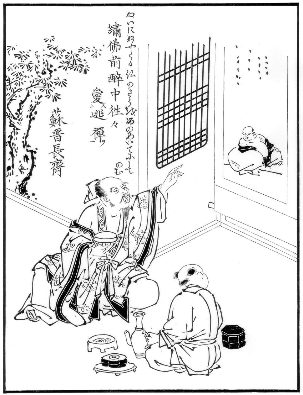 醉酒的哲学家，18世纪，1886年 作者 不明