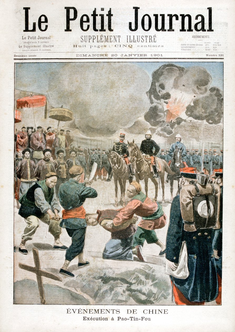 1901年执行保定富 作者 不明