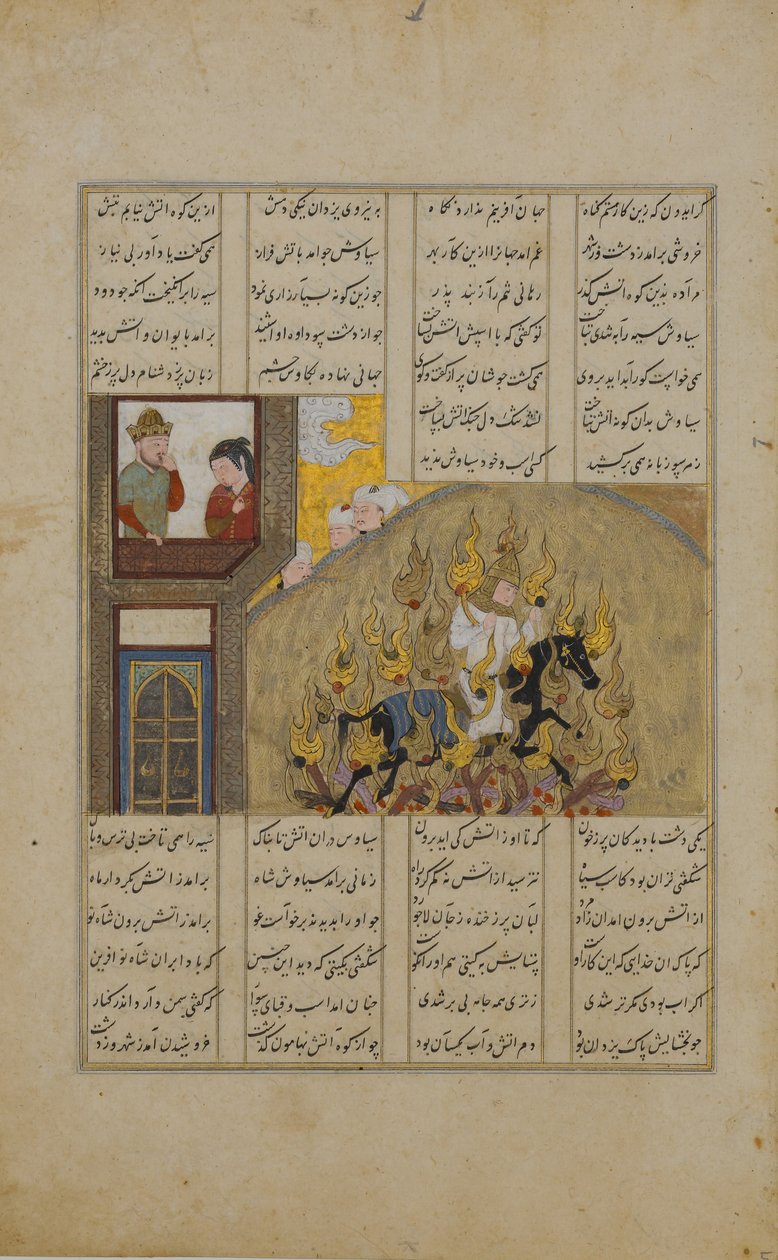 西亚武什的火刑》，Firdausi国王的Shahnama书中的对开本，1482年。 作者 不明