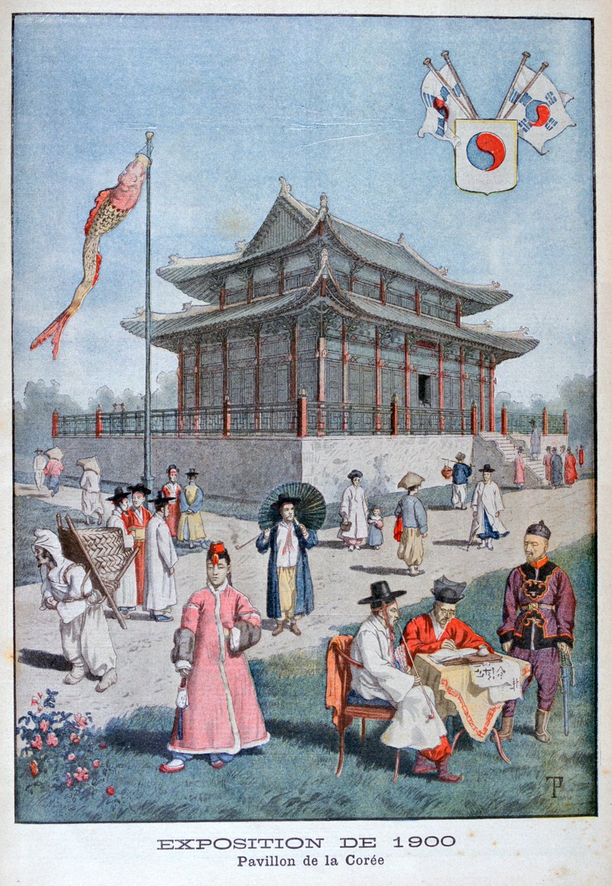 1900年巴黎世界博览会韩国馆，1900年 作者 不明