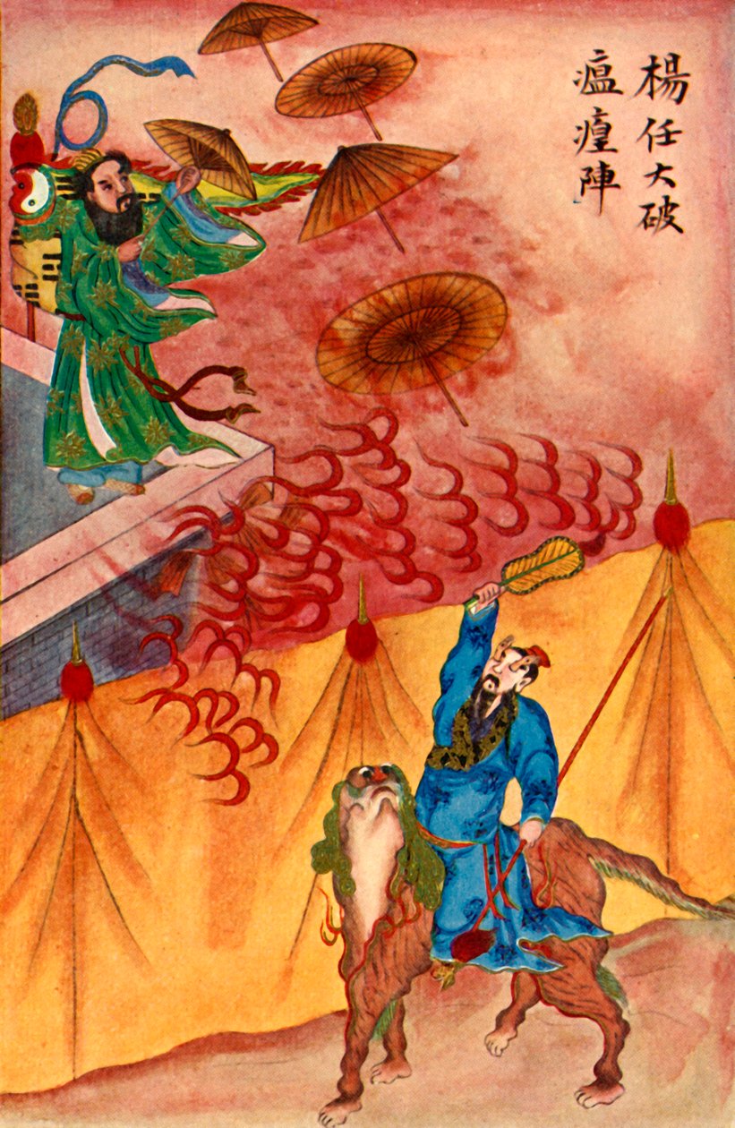 魔力伞》，1922年。 作者 不明