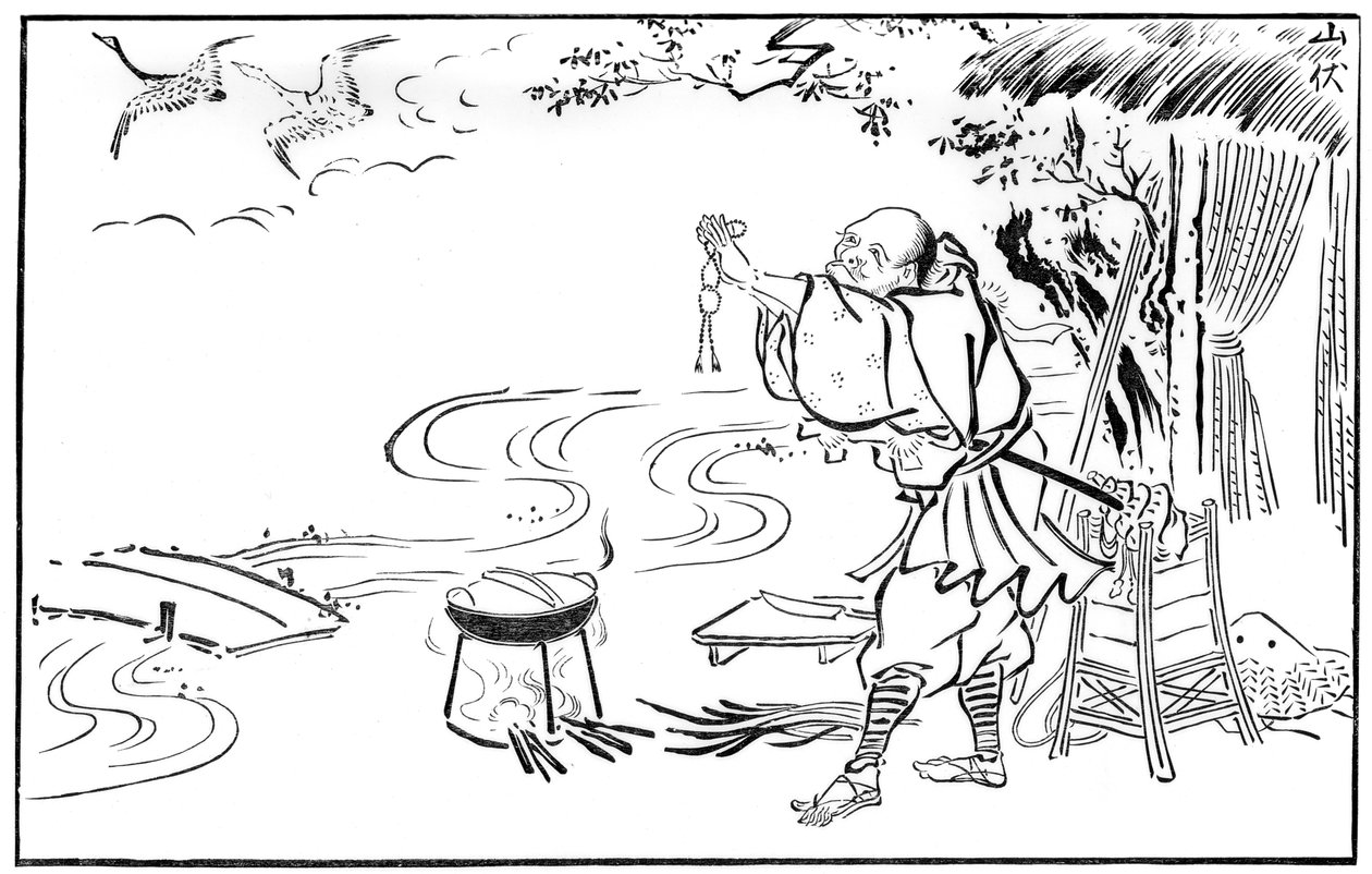 1886年17世纪末或18世纪初的牧师和野鹅 作者 不明